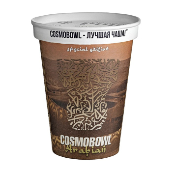 Preview: Cosmo Bowl - Arabia